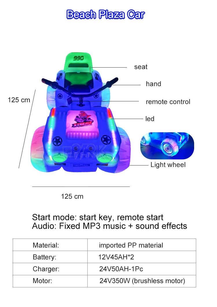 Factory Wholesale Children'S Commercial Battery Car Amusement Park Amusement Facilities Battery Bumper Car